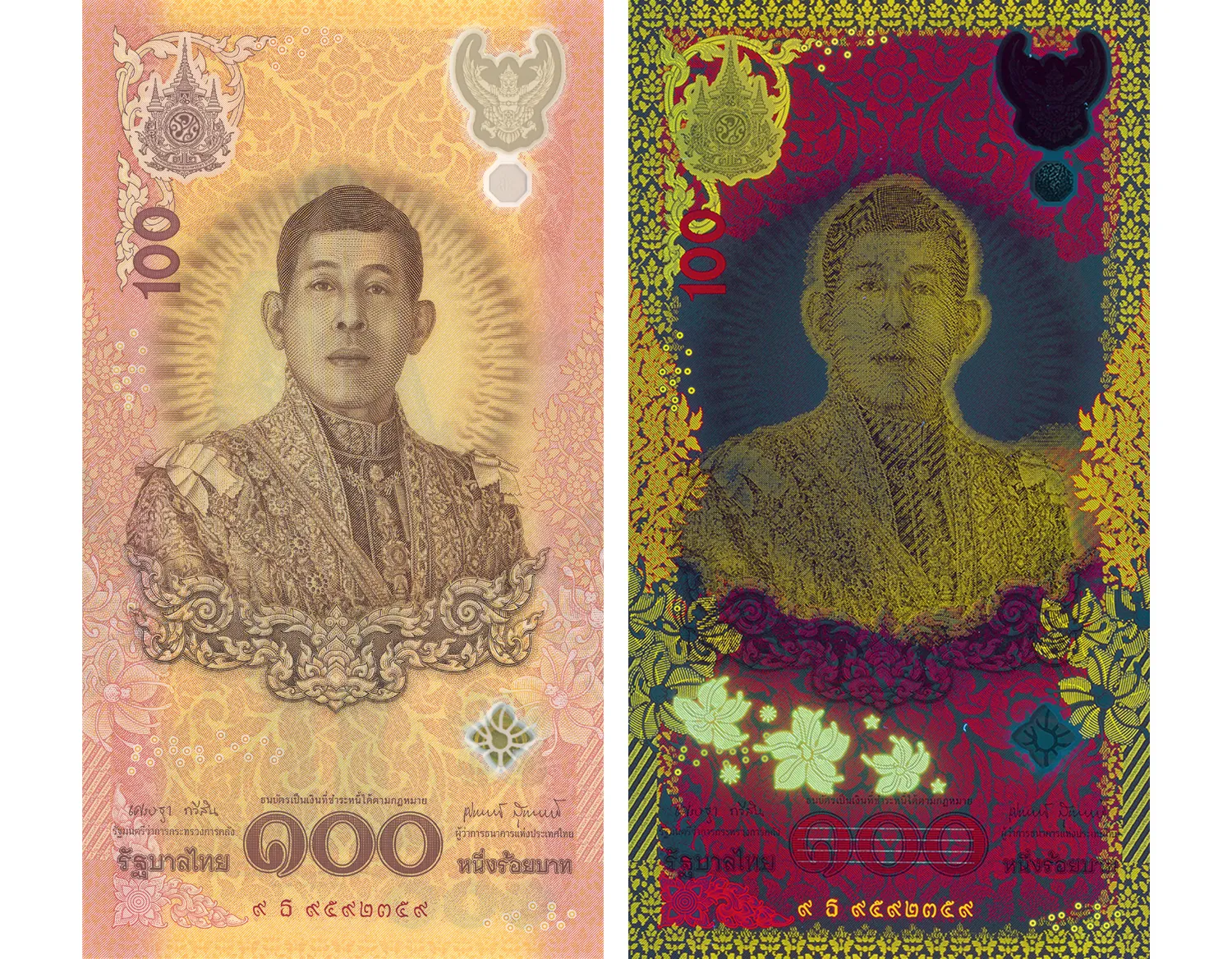 Thai baht of the 2024 series